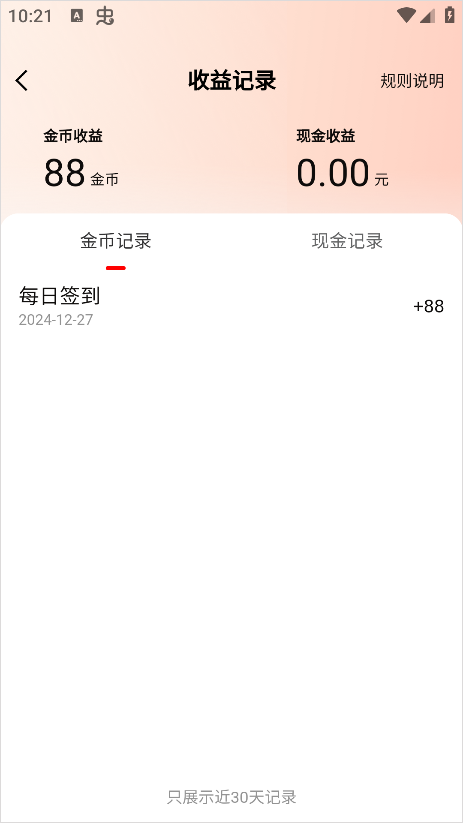 红豆短剧