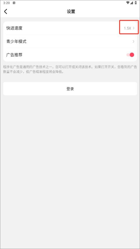 趣看看短剧APP