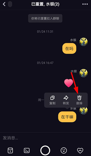 多闪安卓版
