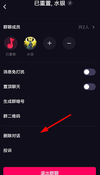 多闪安卓版