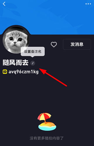 多闪安卓版