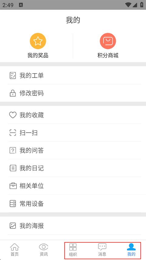 云装天下