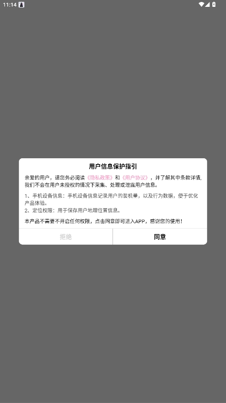 体重记