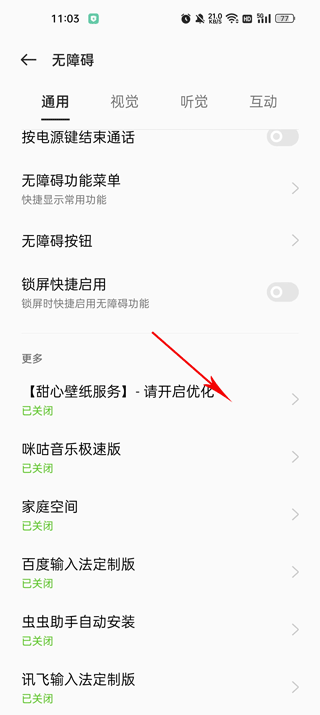甜心壁纸