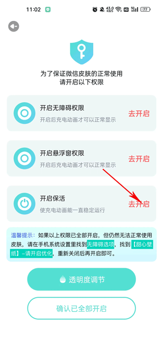 甜心壁纸