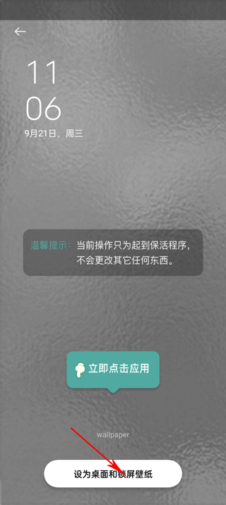 甜心壁纸