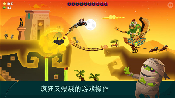 龙之丘2最新版