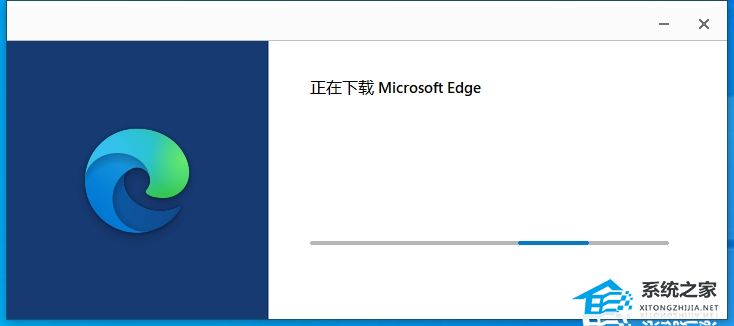 Edge浏览器