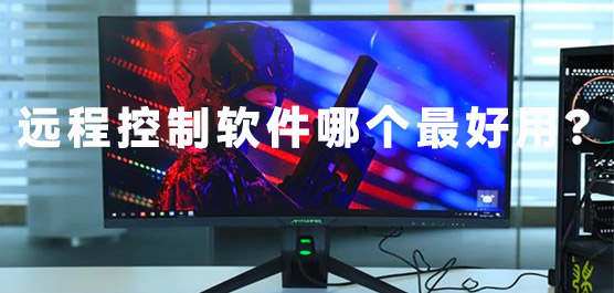 Electerm V1.100.8 官方中文版