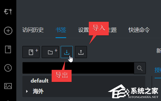 Electerm