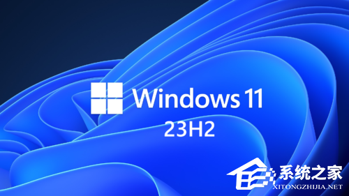 Win11 23H2 KB5060826更新补丁