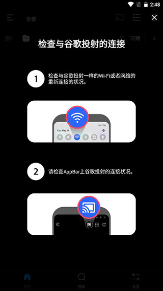 FX播放器