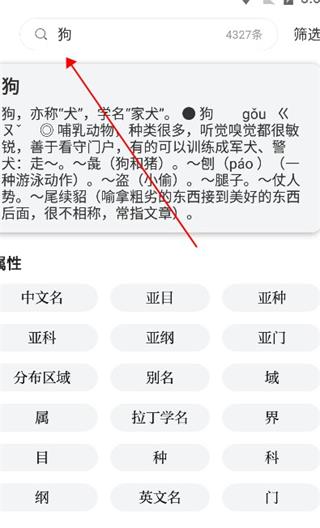 知识贝壳