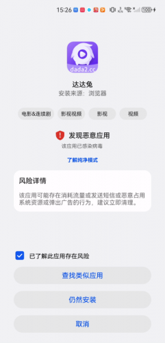 达达兔影院