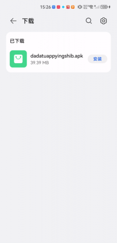 达达兔影院