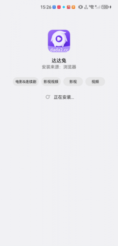 达达兔影院