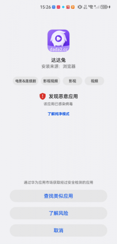 达达兔影院