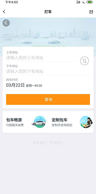 亿点连接官方正版