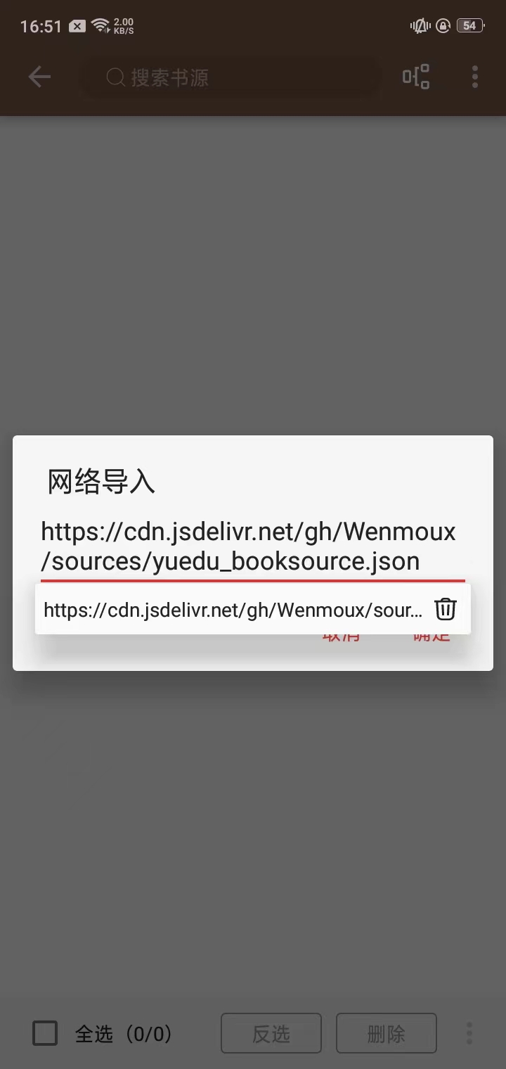 开源阅读