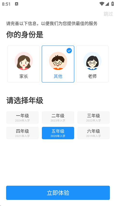 爱作业