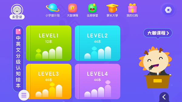 虫洞