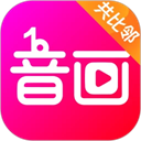 音画 v5.1.6官网版