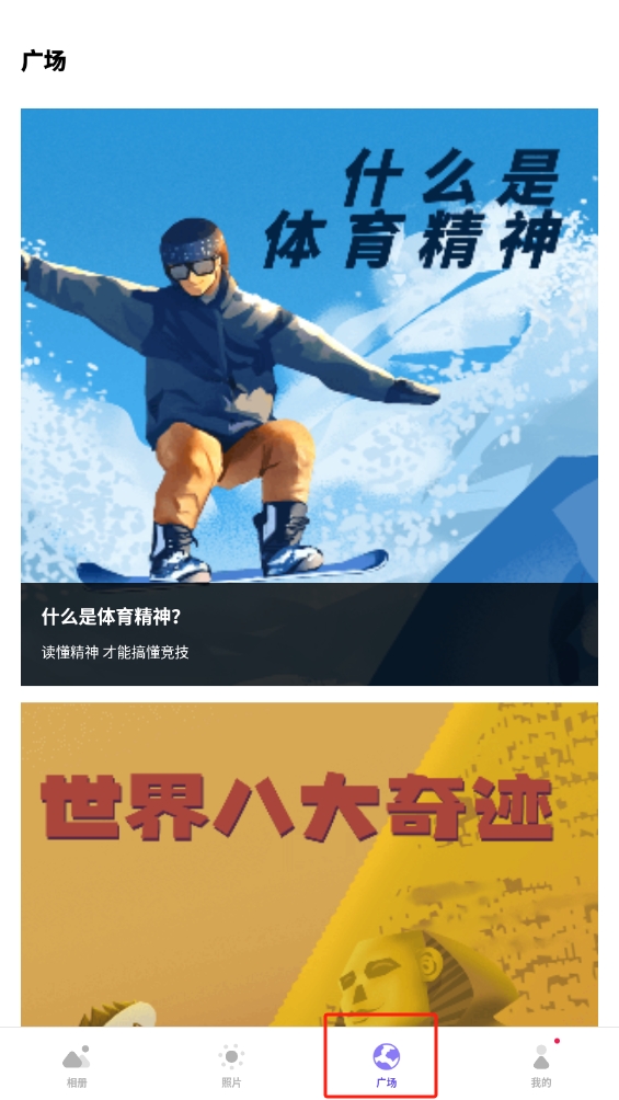轻相册管家