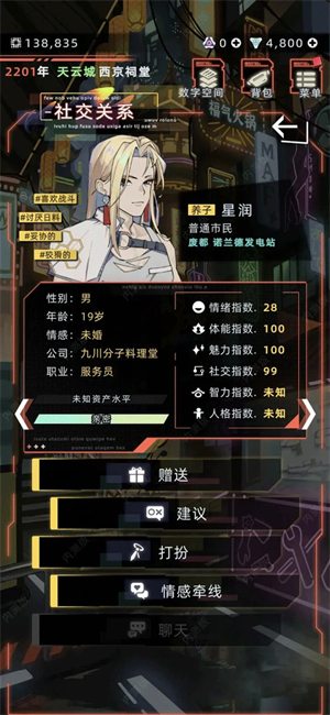 新手入门攻略1