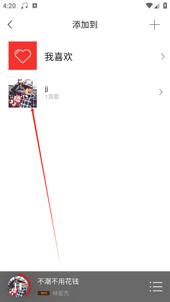 HiFi音乐