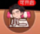 旅行烧烤汉化版
