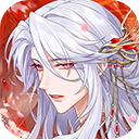 青鸾繁华录魅族版