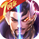 三国杀名将传九游版
