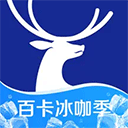 瑞幸咖啡苹果版