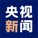 央视新闻ipad版