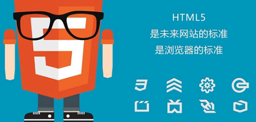 html5网页制作软件大全