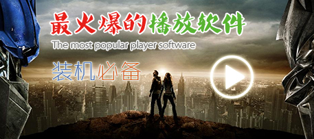 完美解码（PureCodec）V2025.06.28 最新安装版