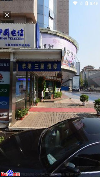 北斗卫星地图