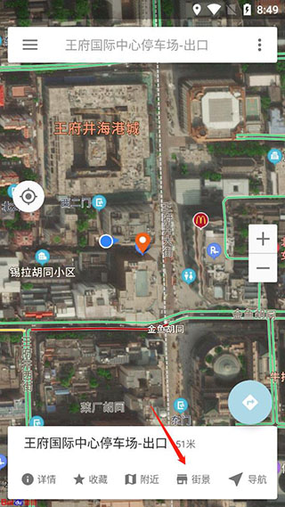 北斗卫星地图