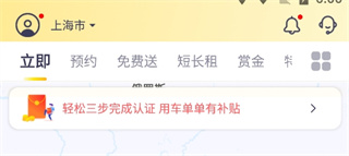 凹凸共享车
