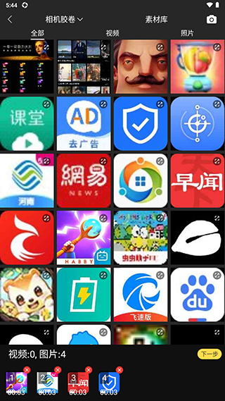 AI剪辑