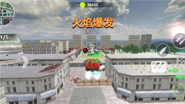 汽车破坏大作战安卓版