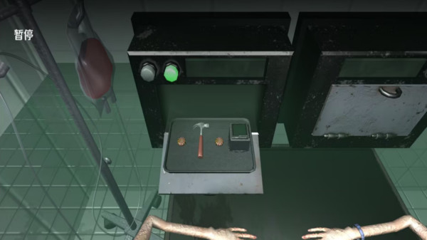 药丸轮盘(Pill Roulette)