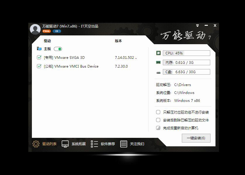 青苹果win7旗舰版下载