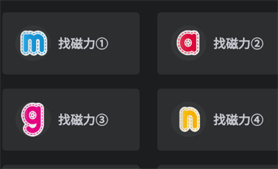 bt磁力猪app