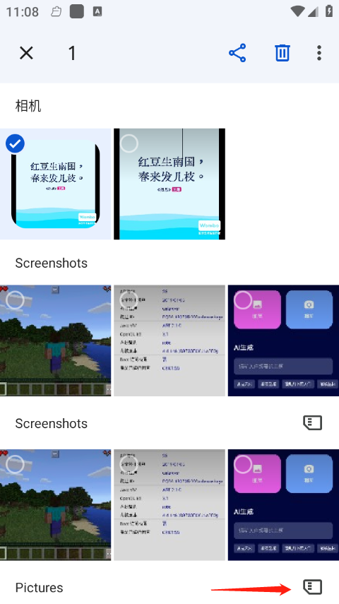 谷歌相册