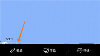 手抓地图