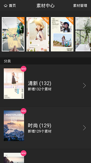 美图设计室永久会员版