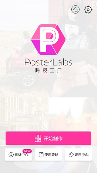 美图设计室永久会员版