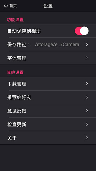 美图设计室永久会员版