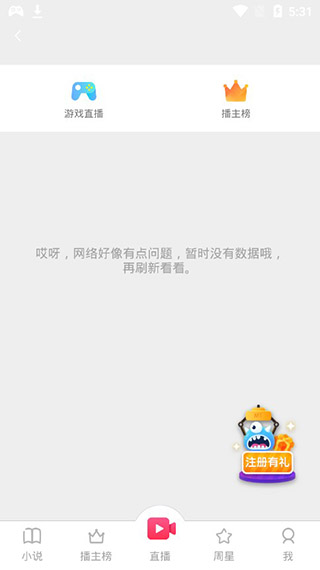 美图设计室永久会员版